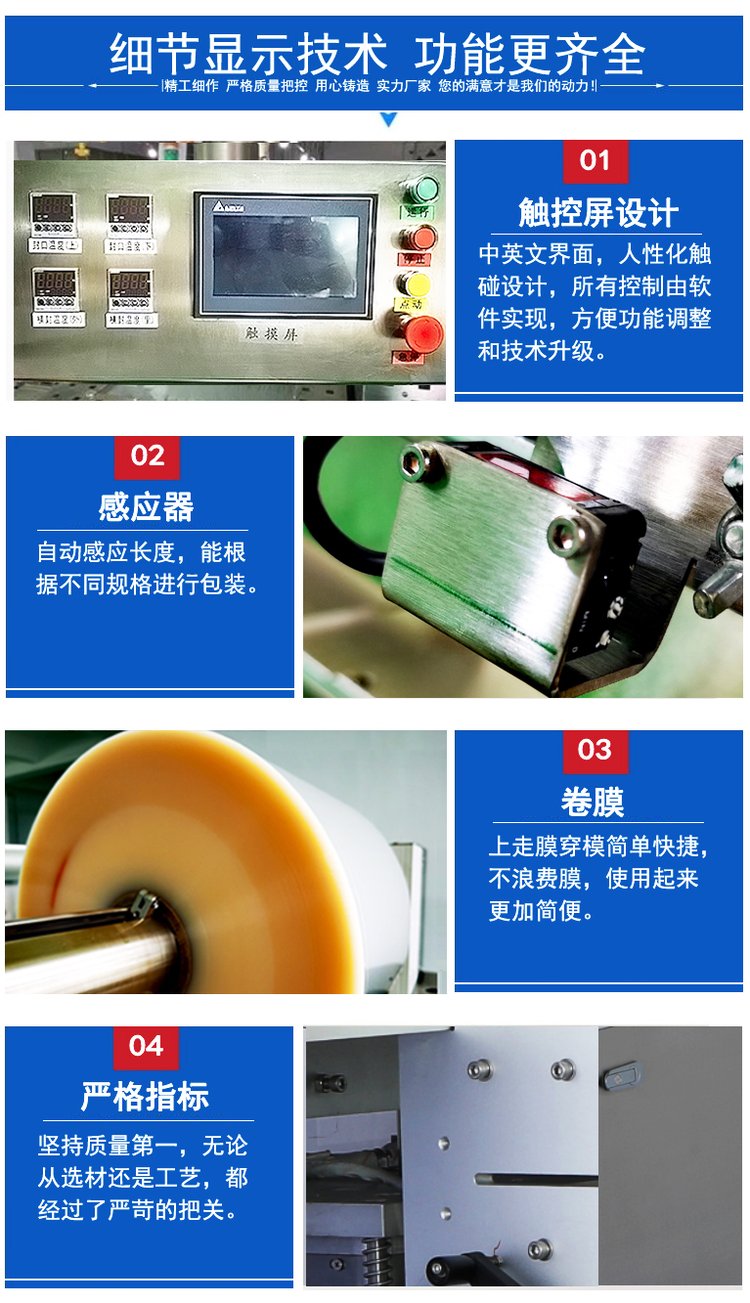 技术优势