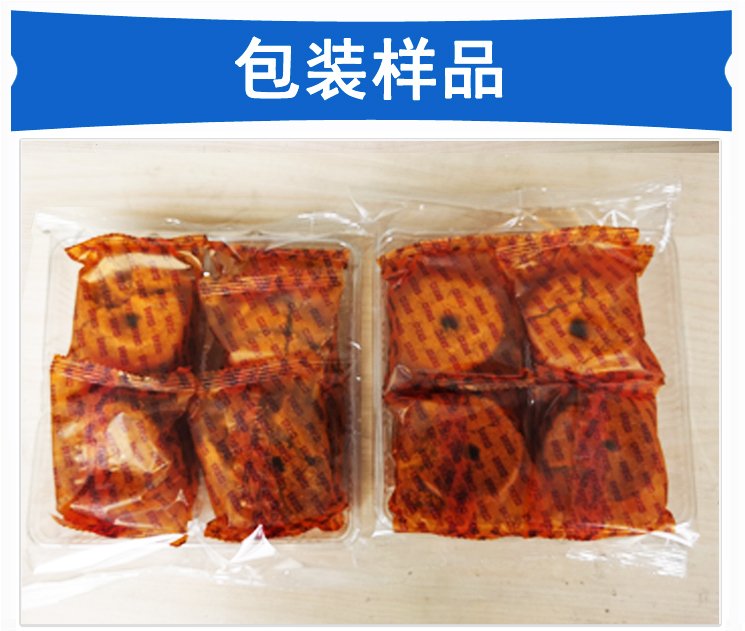 酥饼包装机包装样品