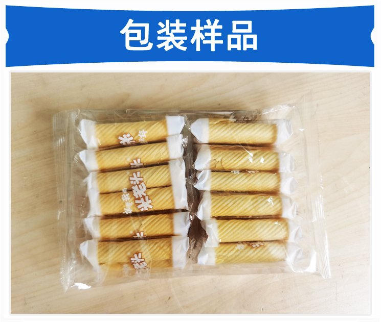 蛋黄卷包装机包装样品