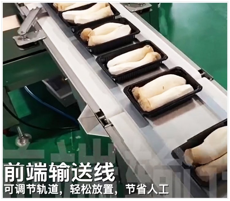 菌菇果蔬保鲜膜包装机产品展示