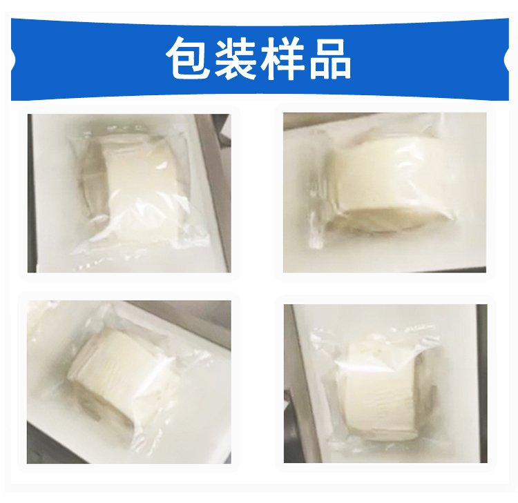 馒头打包机