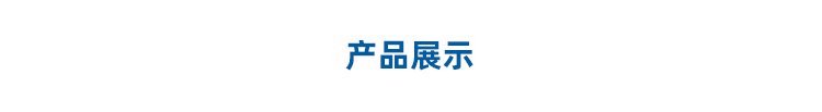 全自动给袋高速包装机