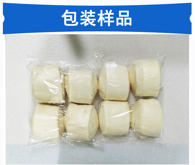 鲜馒头包装机包装样品