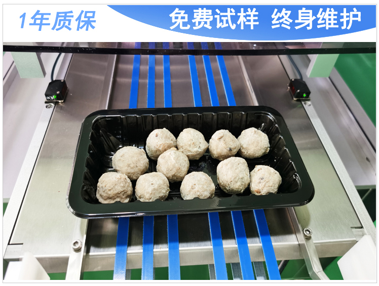 肉丸打包机